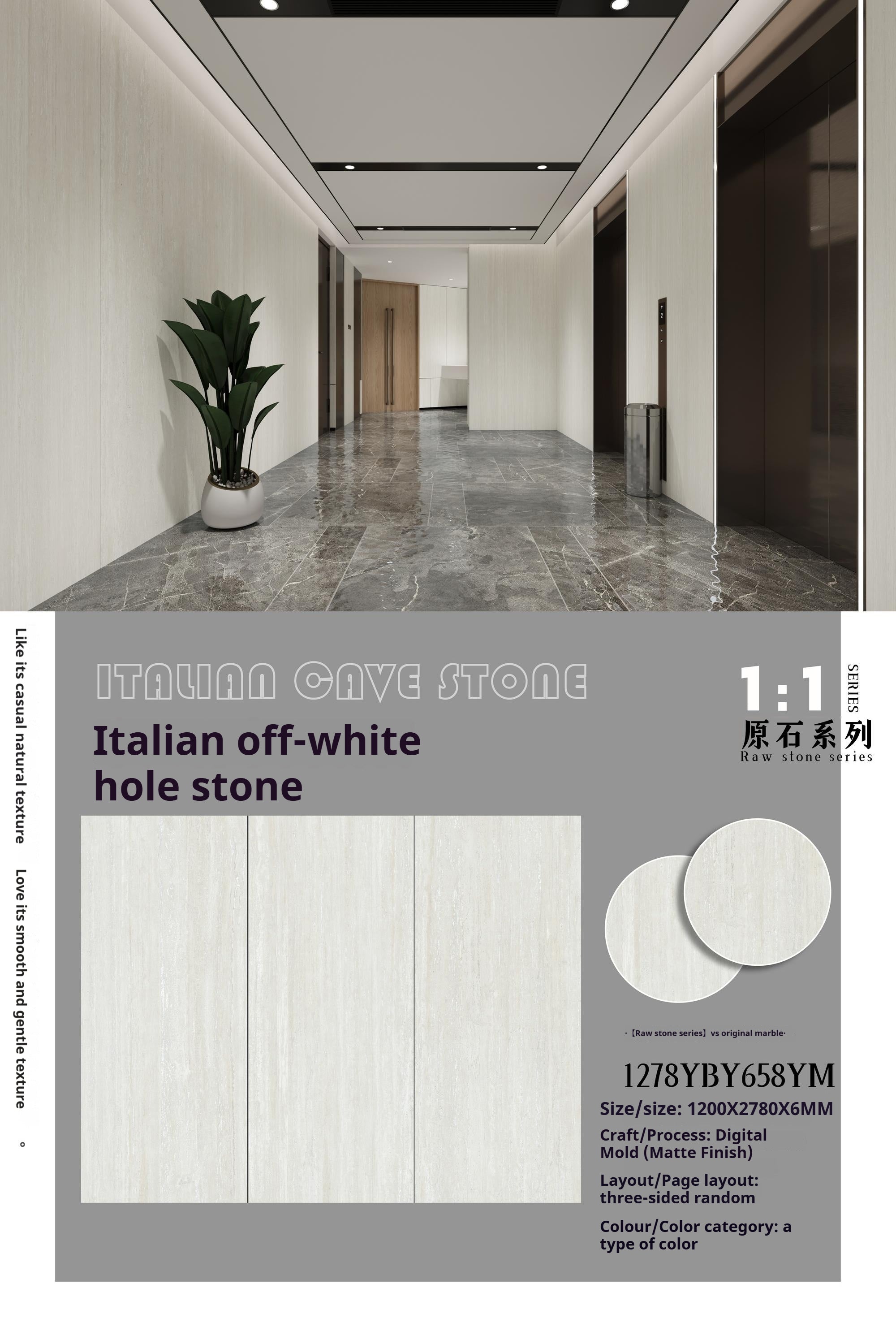 Italian off-white hole stone
