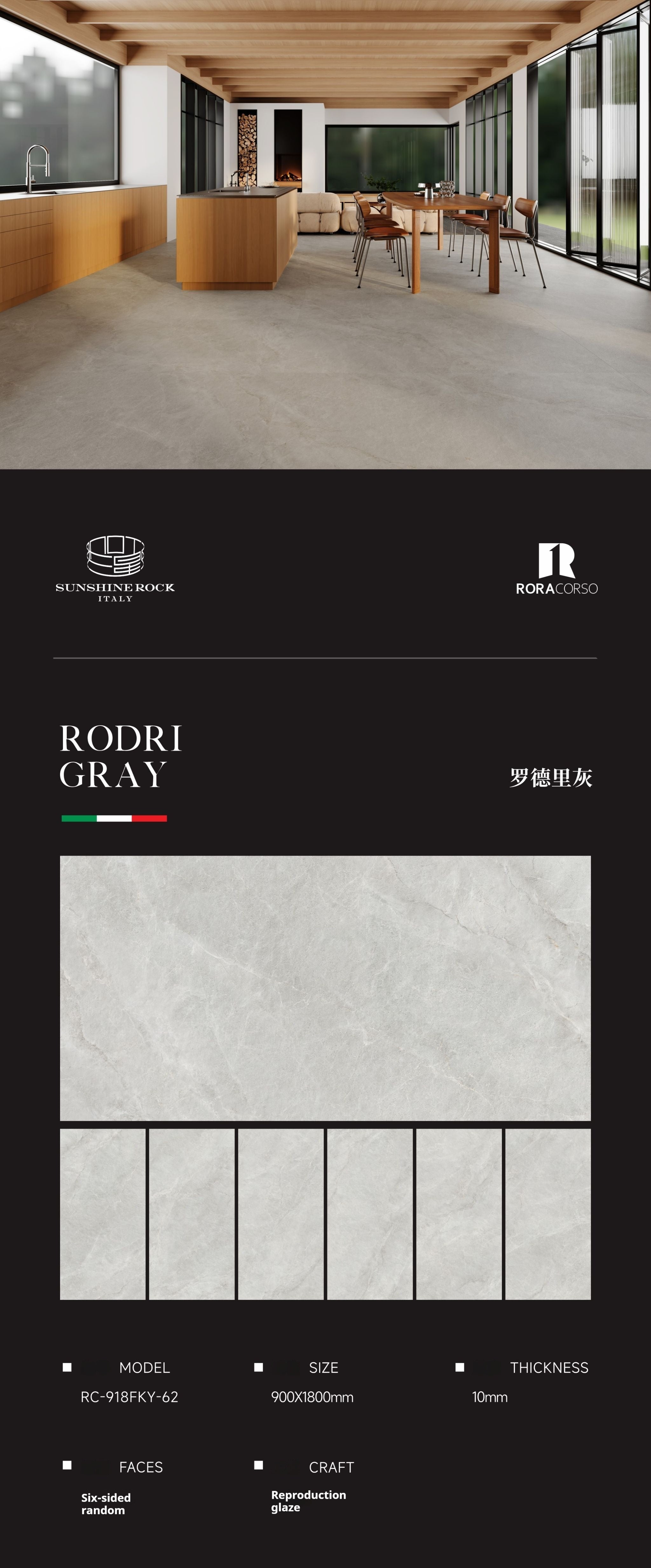 RODRI GRAY