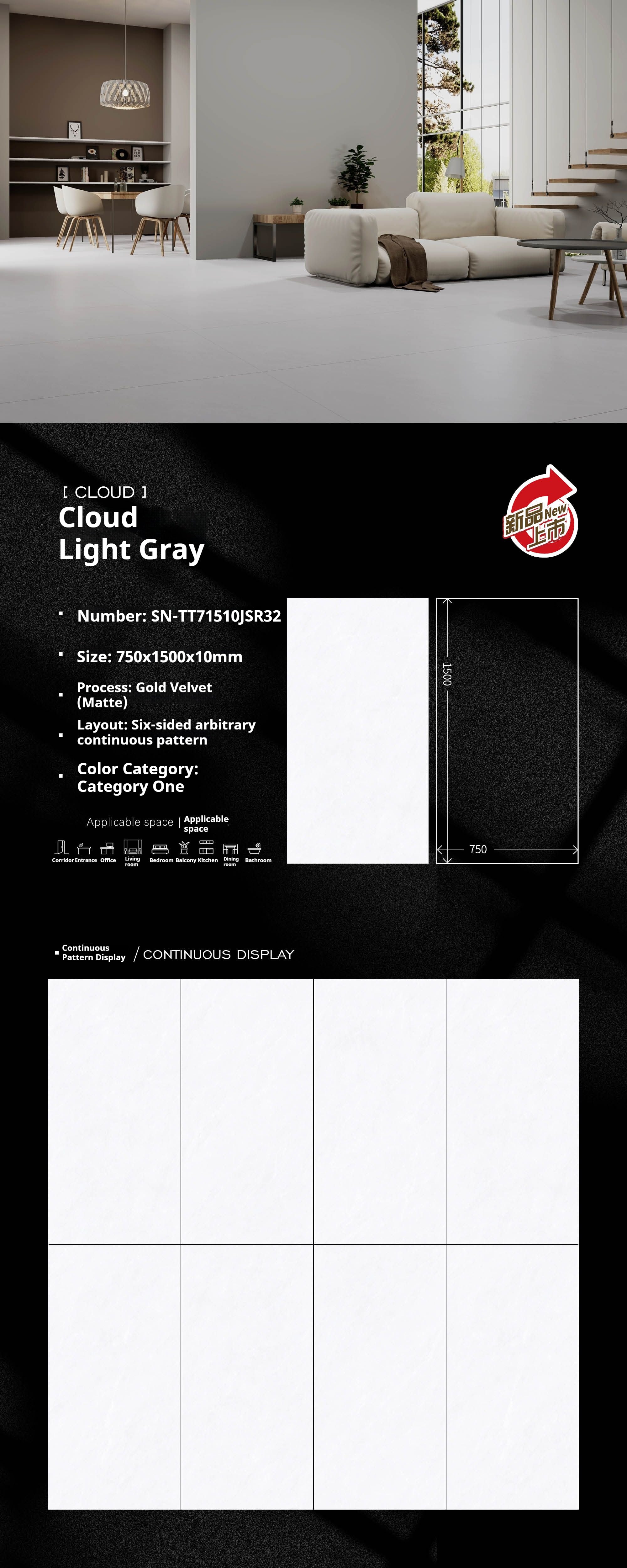 Cloud Light Gray