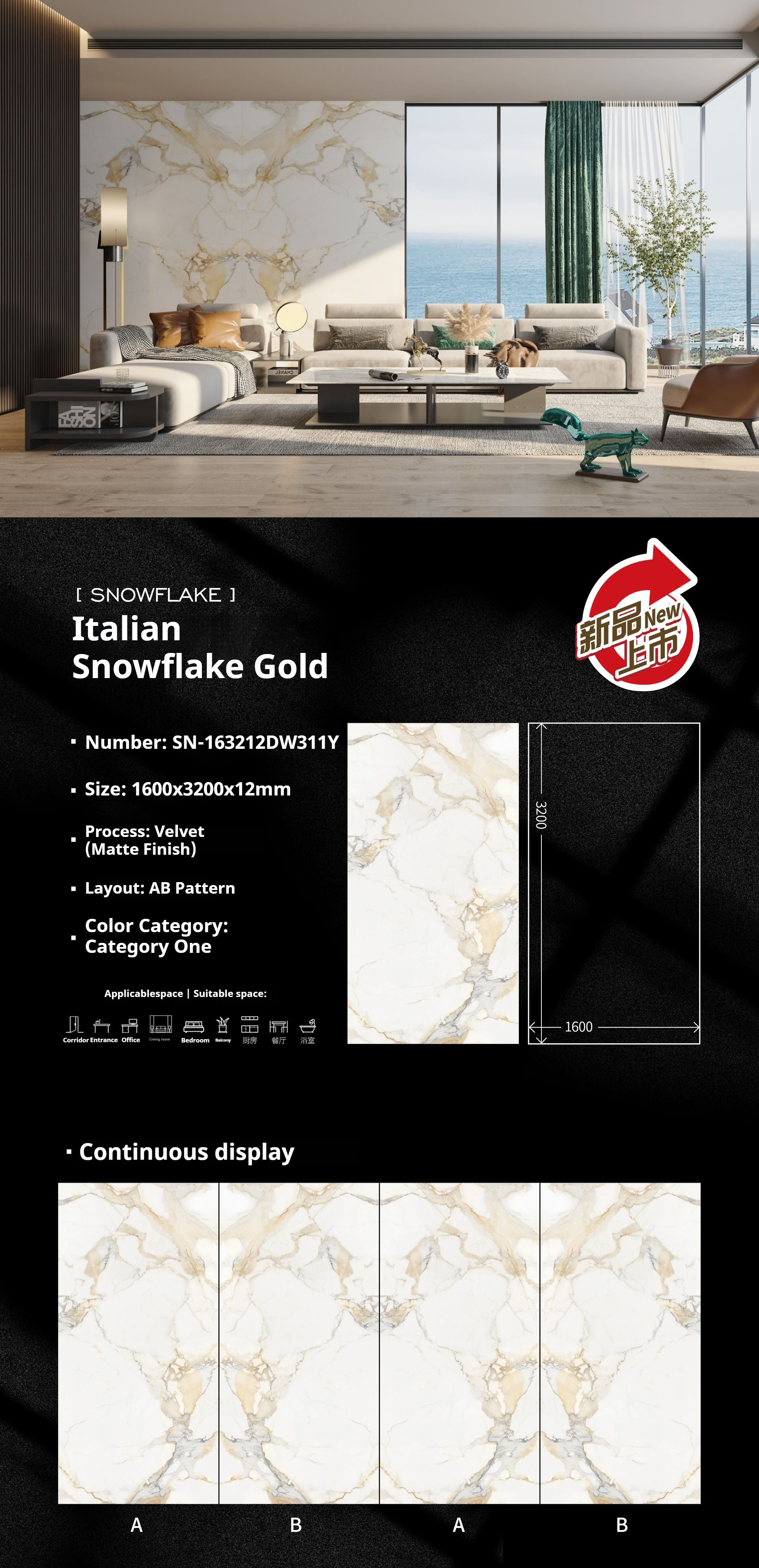Italian Snowflake Gold