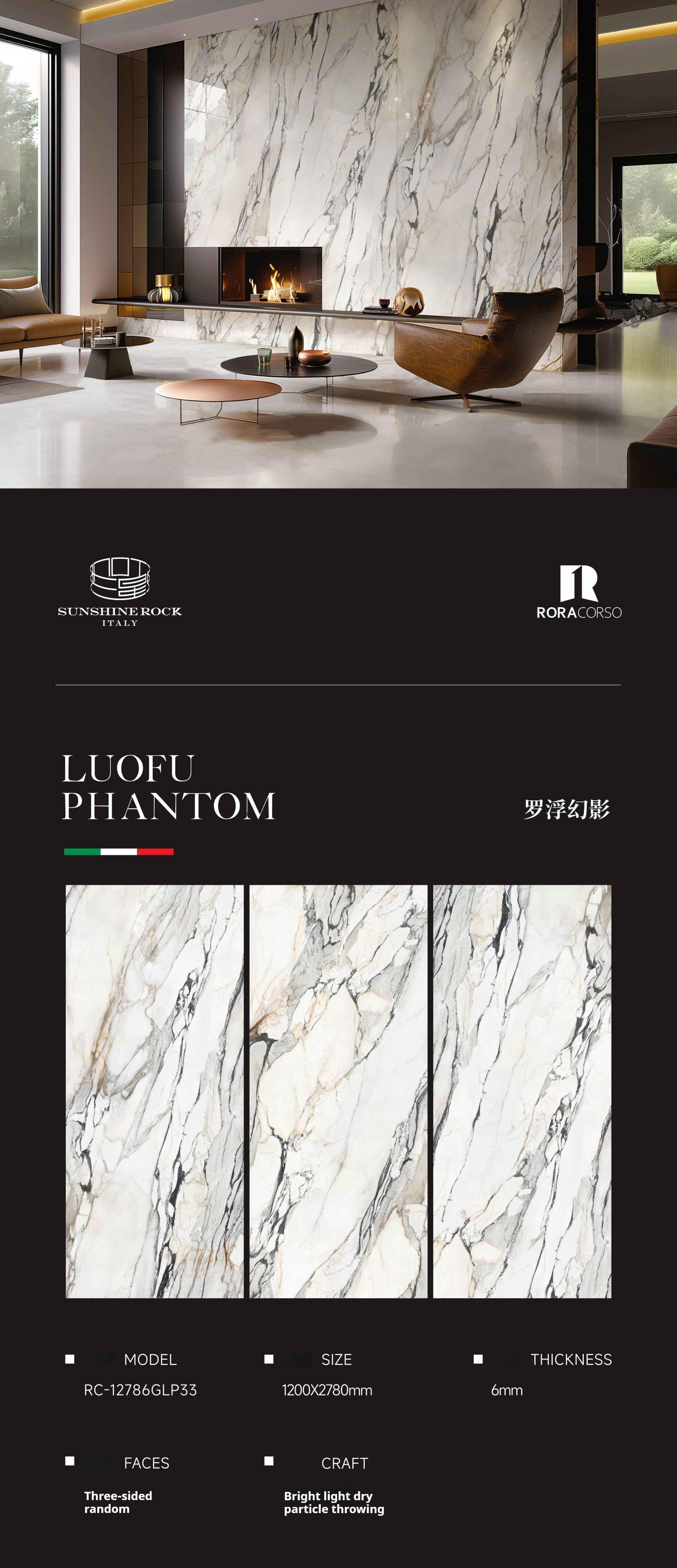 LUOFU PHANTOM