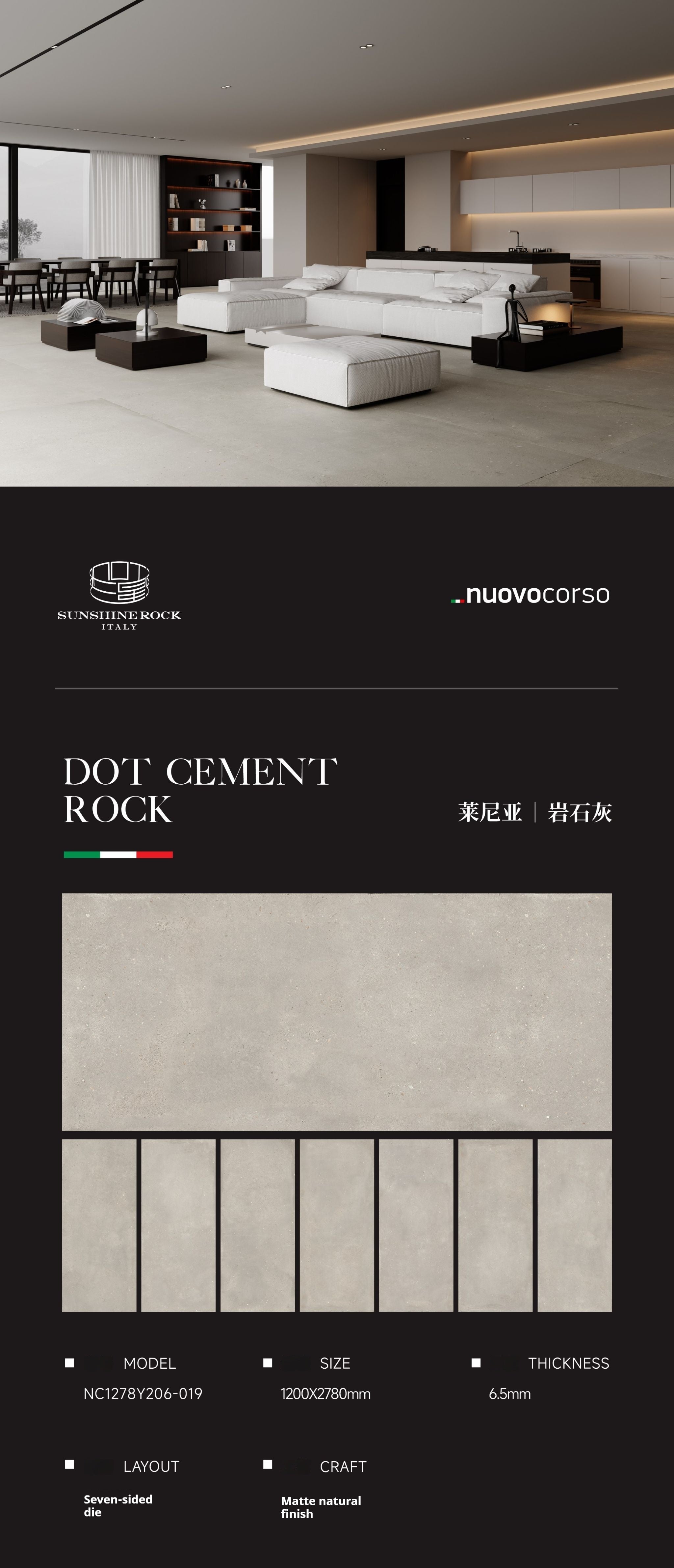 DOT CEMENT ROCK
