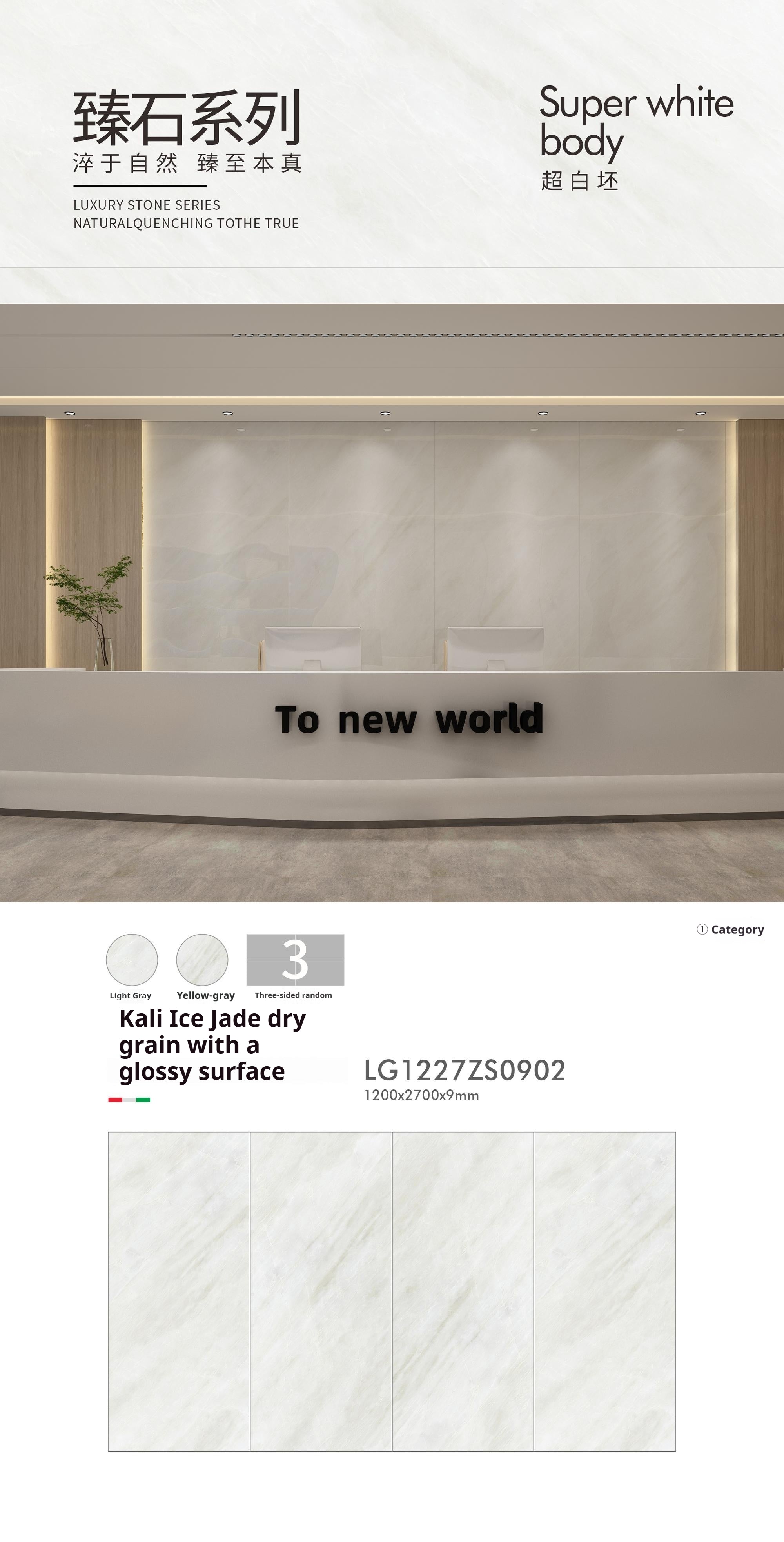 Kali Ice Jade dry grain with a glossy surface