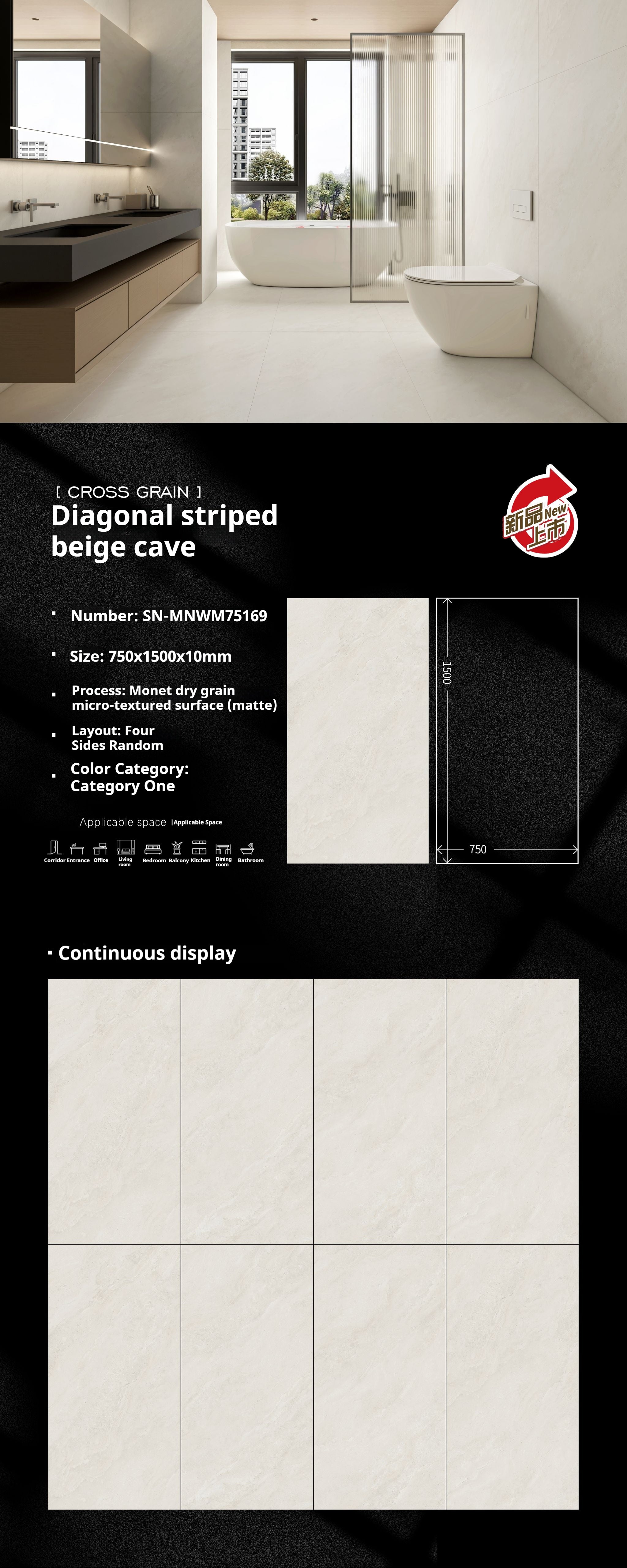 Diagonal striped beige cave