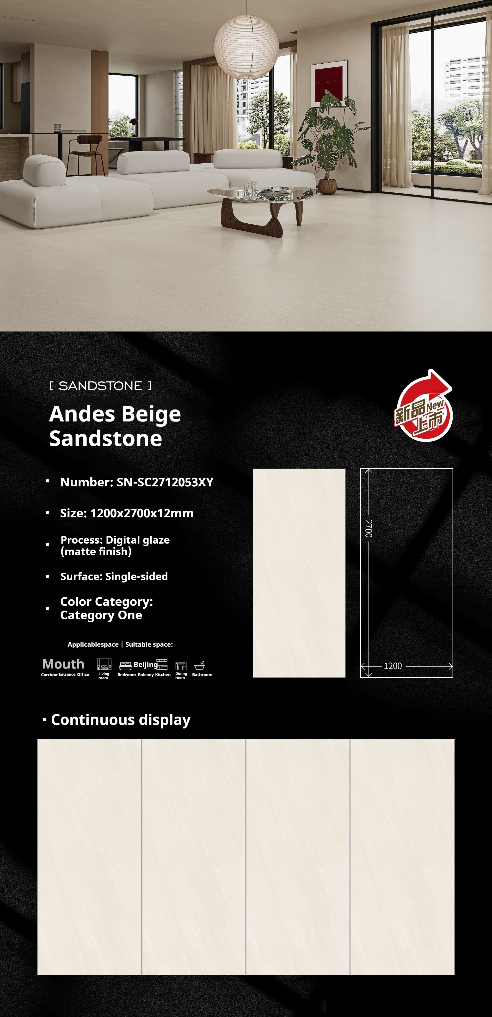 Andes Beige Sandstone