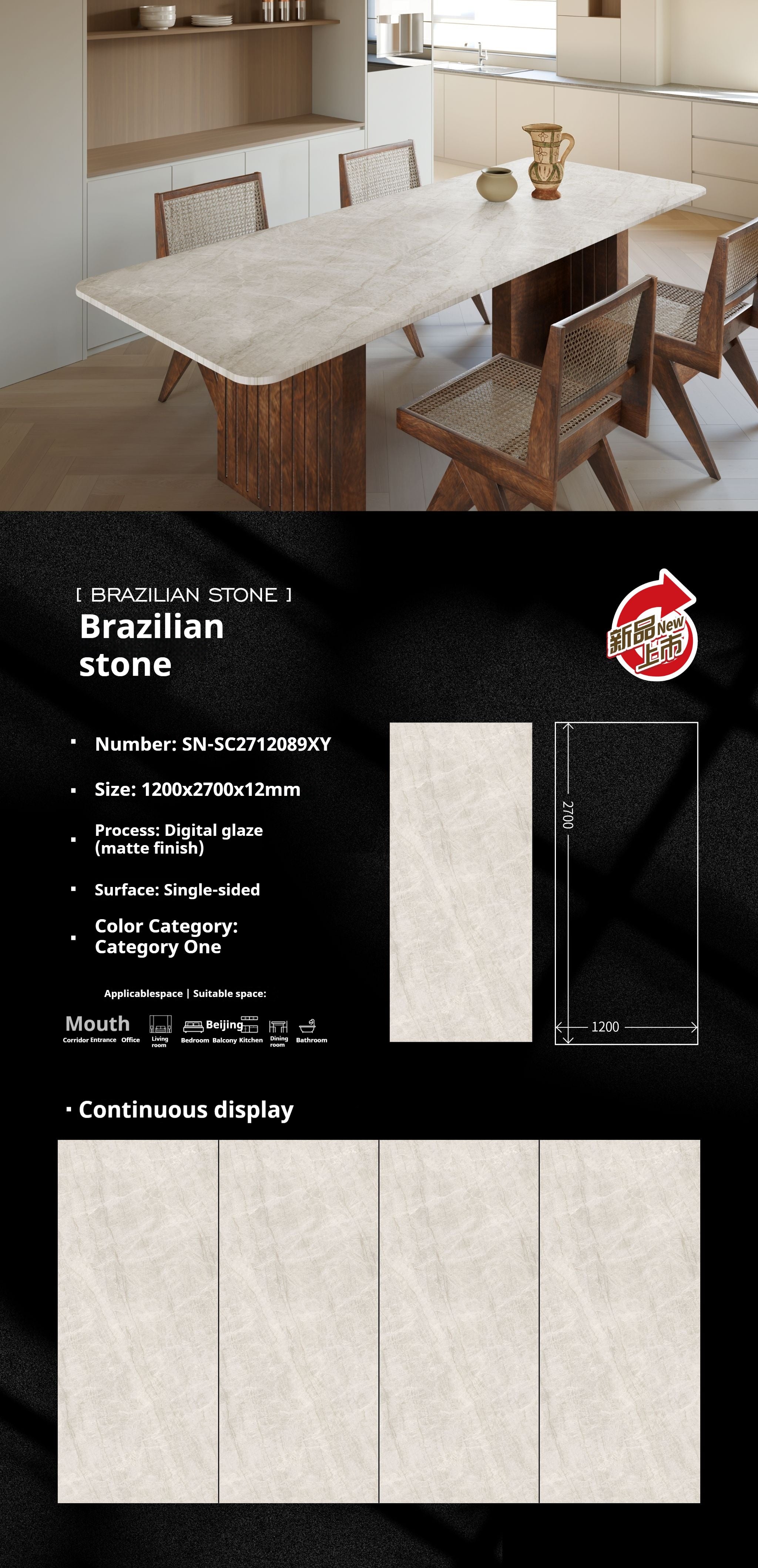 Brazilian stone