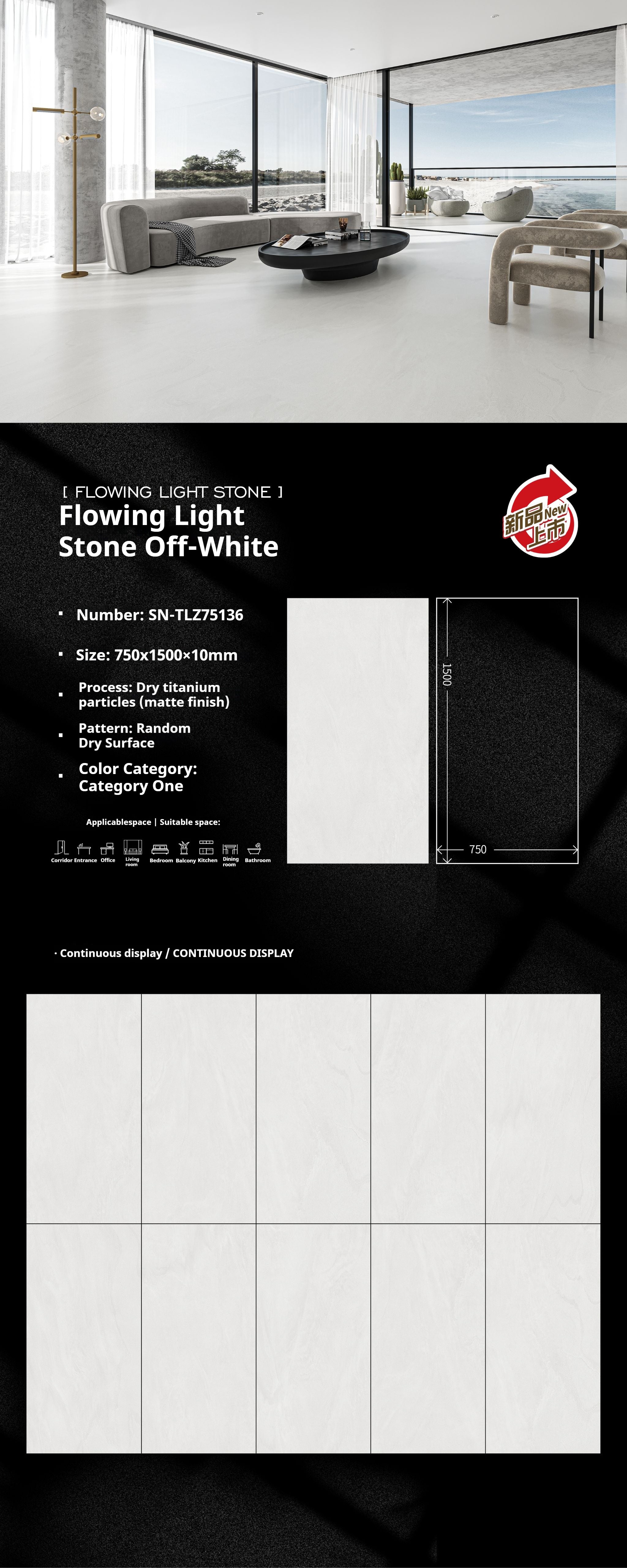 Flowing Light Stone Off-White