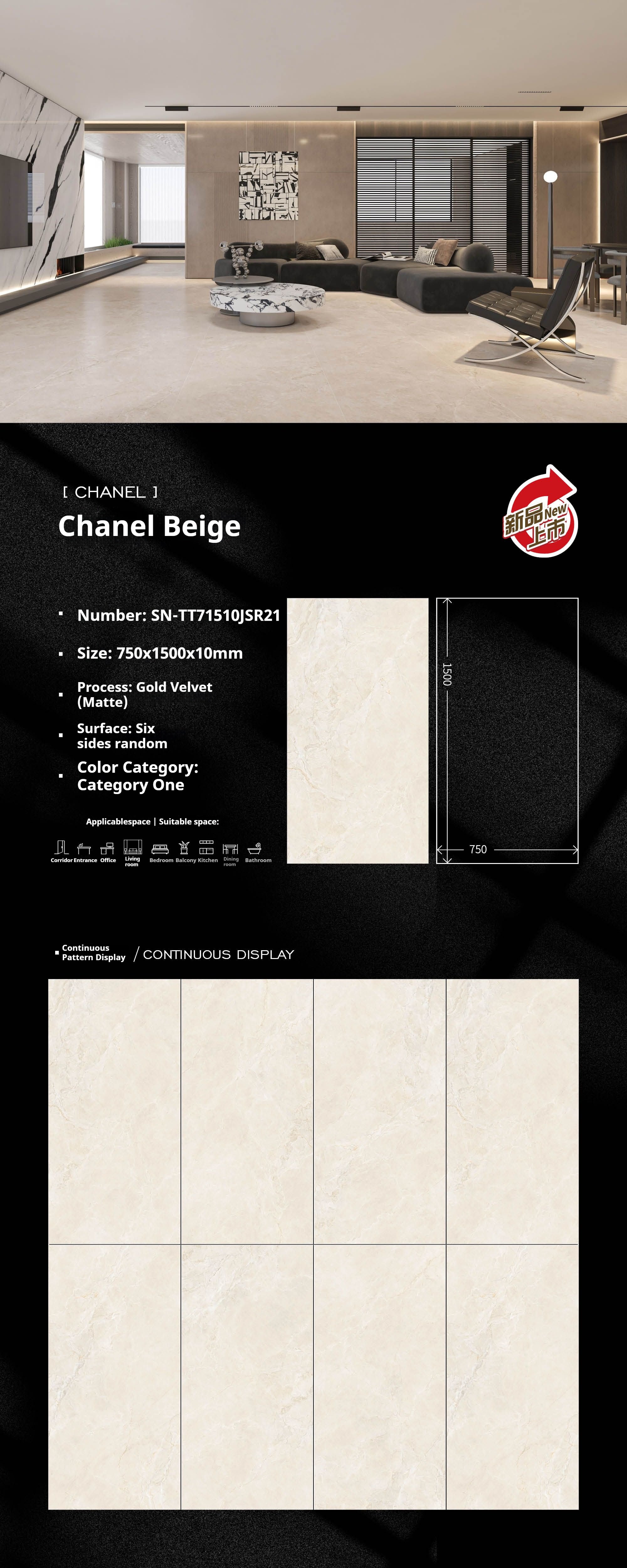 Chanel Beige