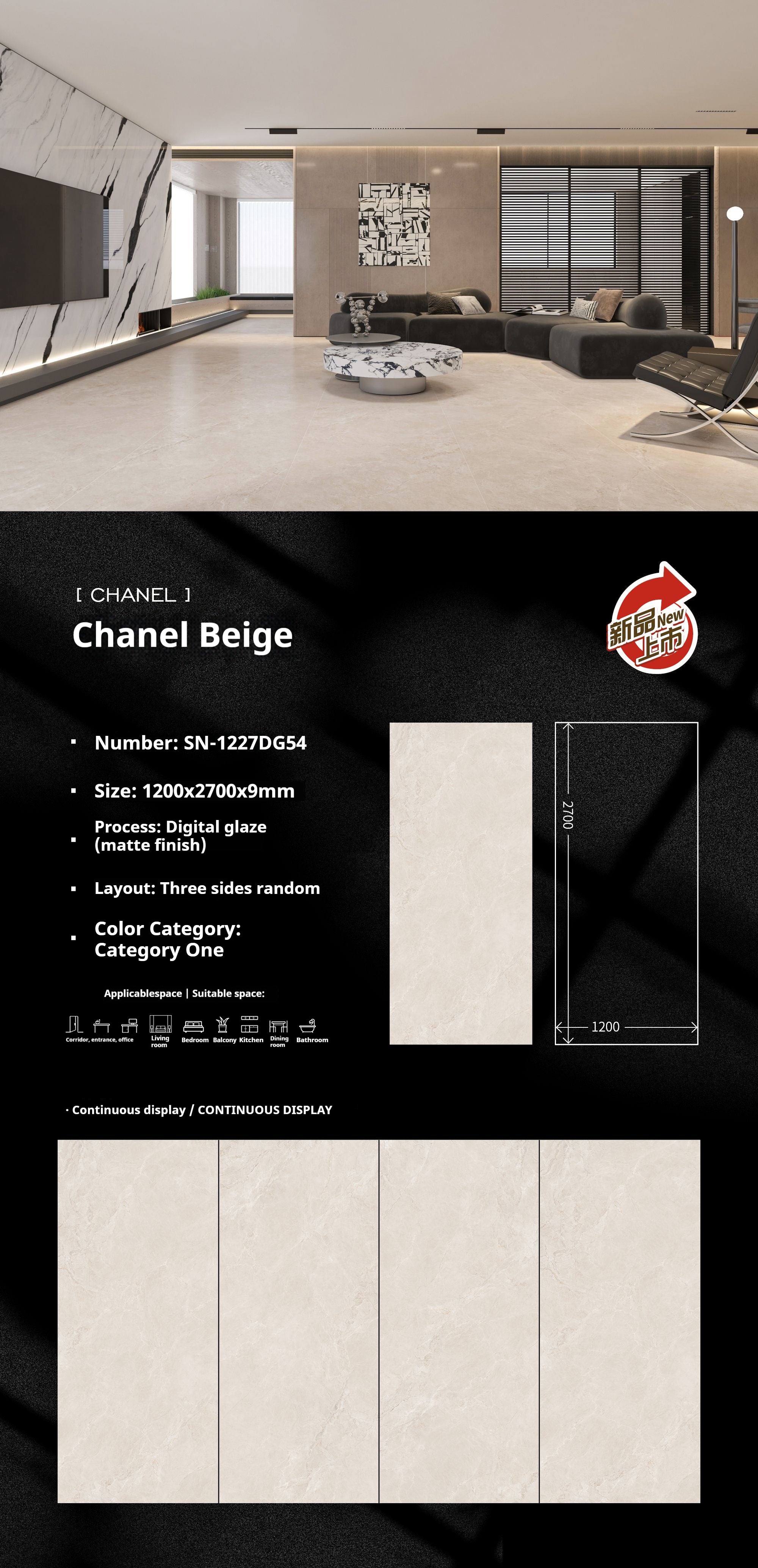 Chanel Beige