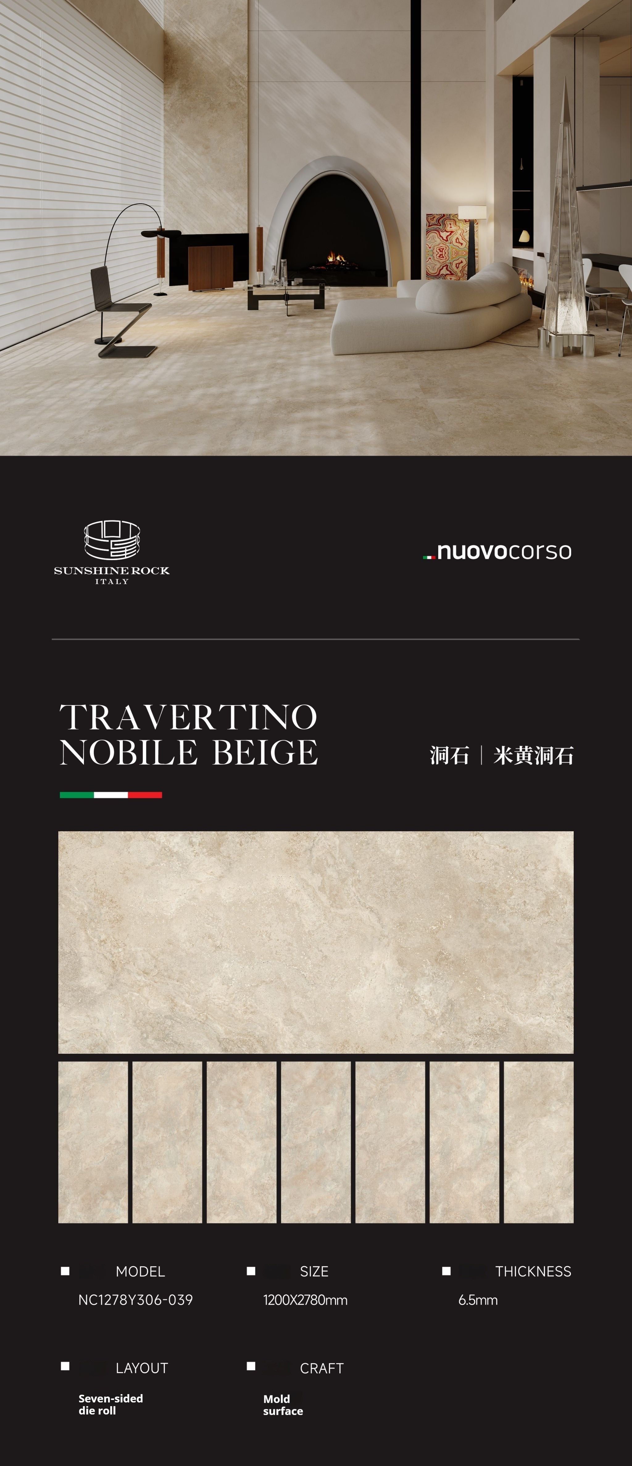 TRAVERTINO NOBILE BEIGE