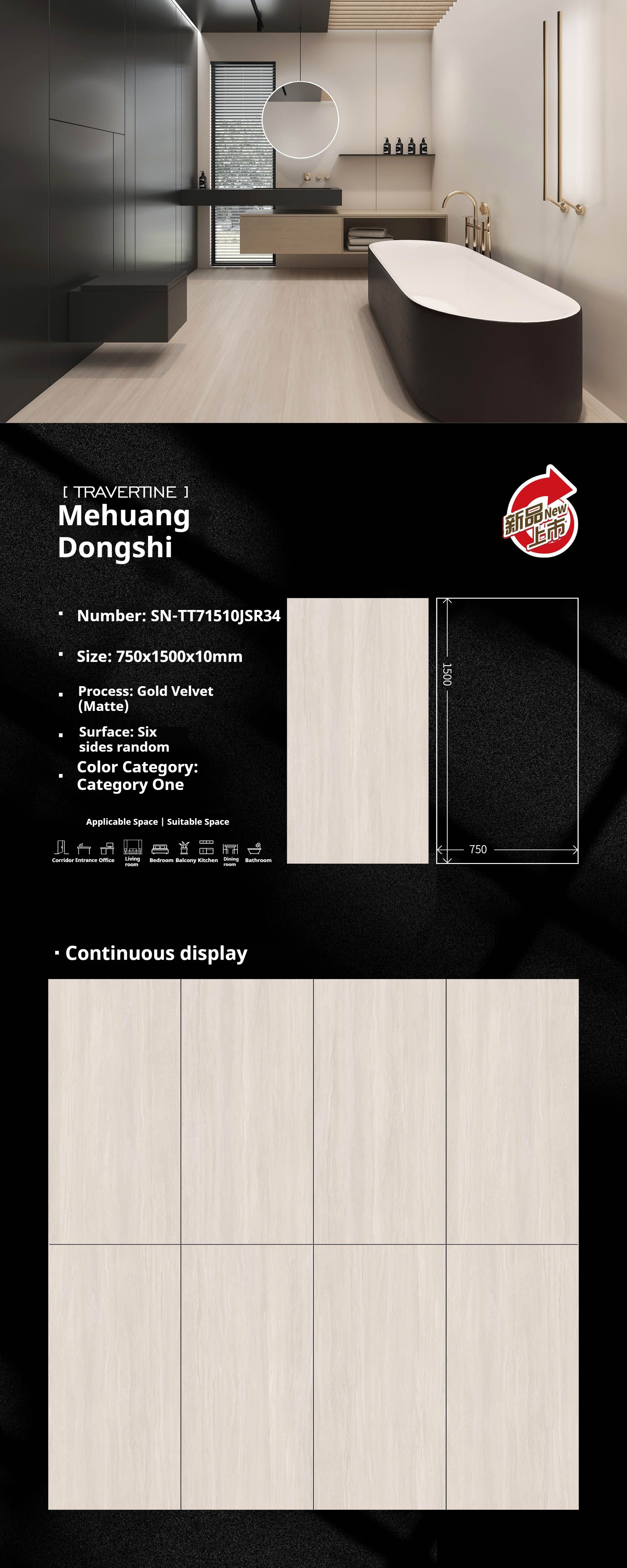 Mehuang Dongshi