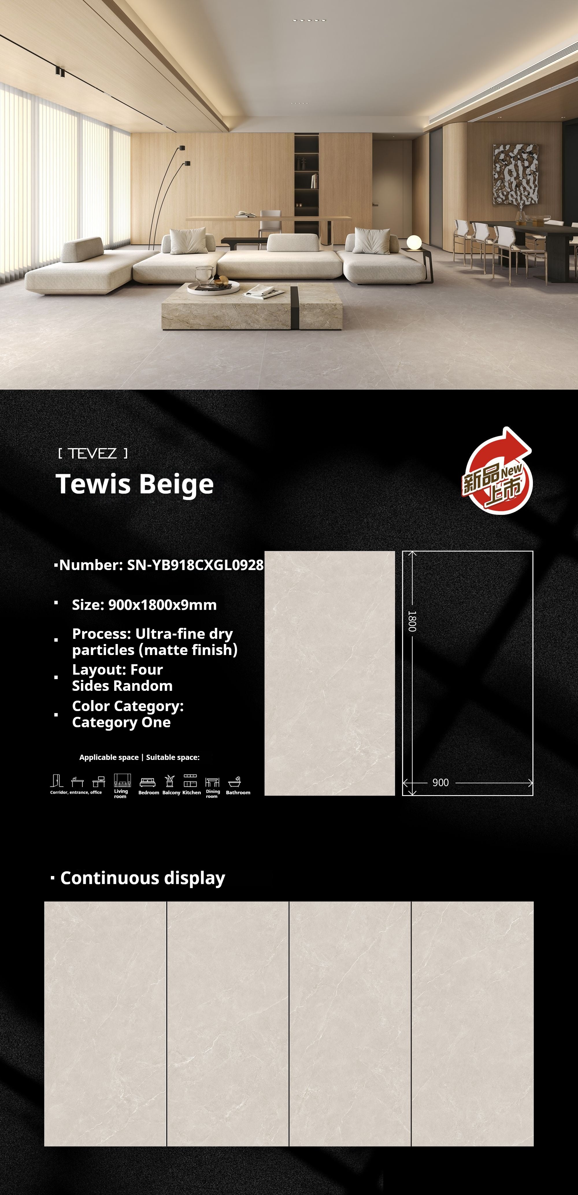Tewis Beige