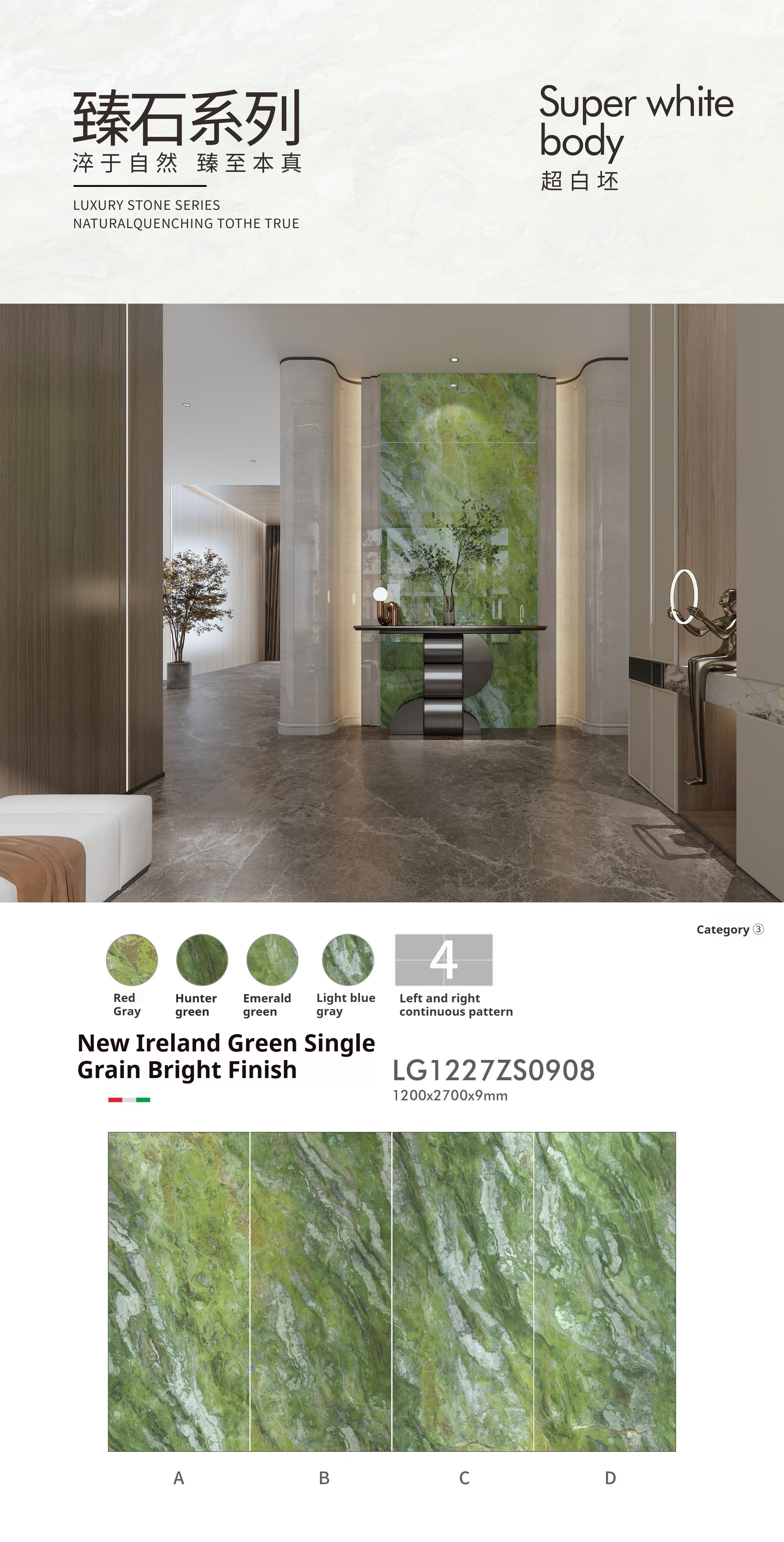 New Ireland Green