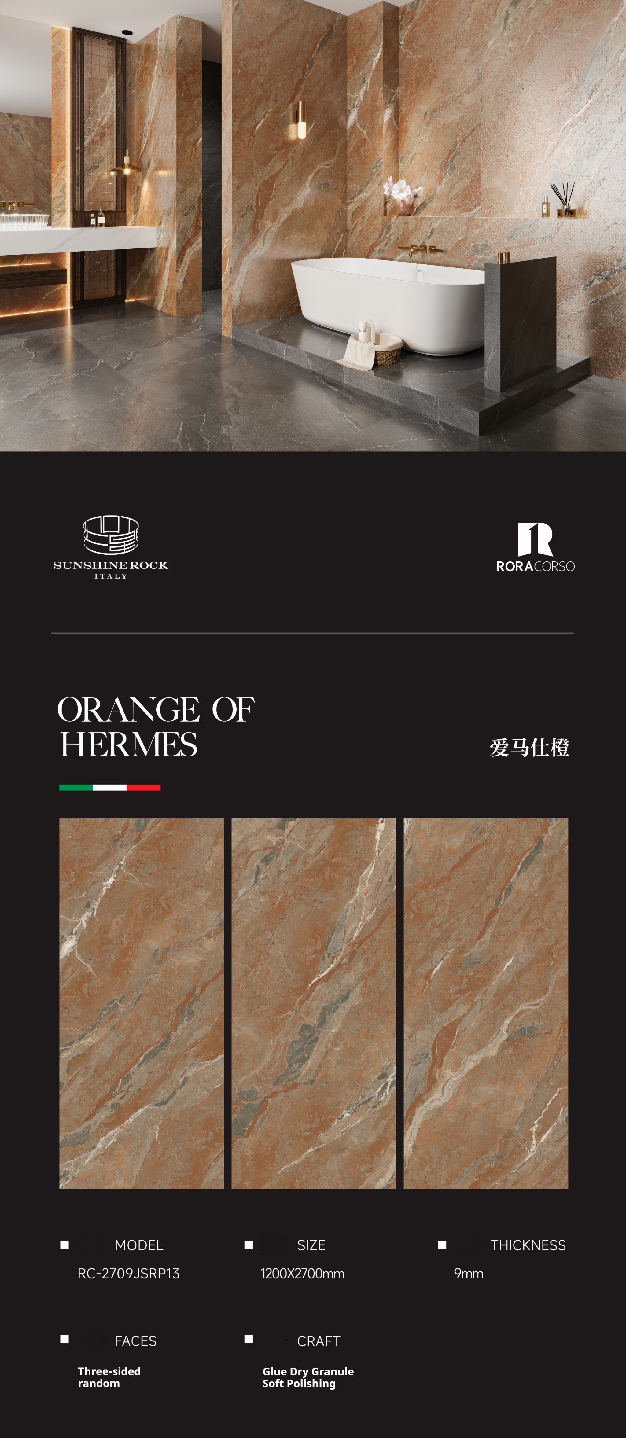 ORANGE OF HERMES