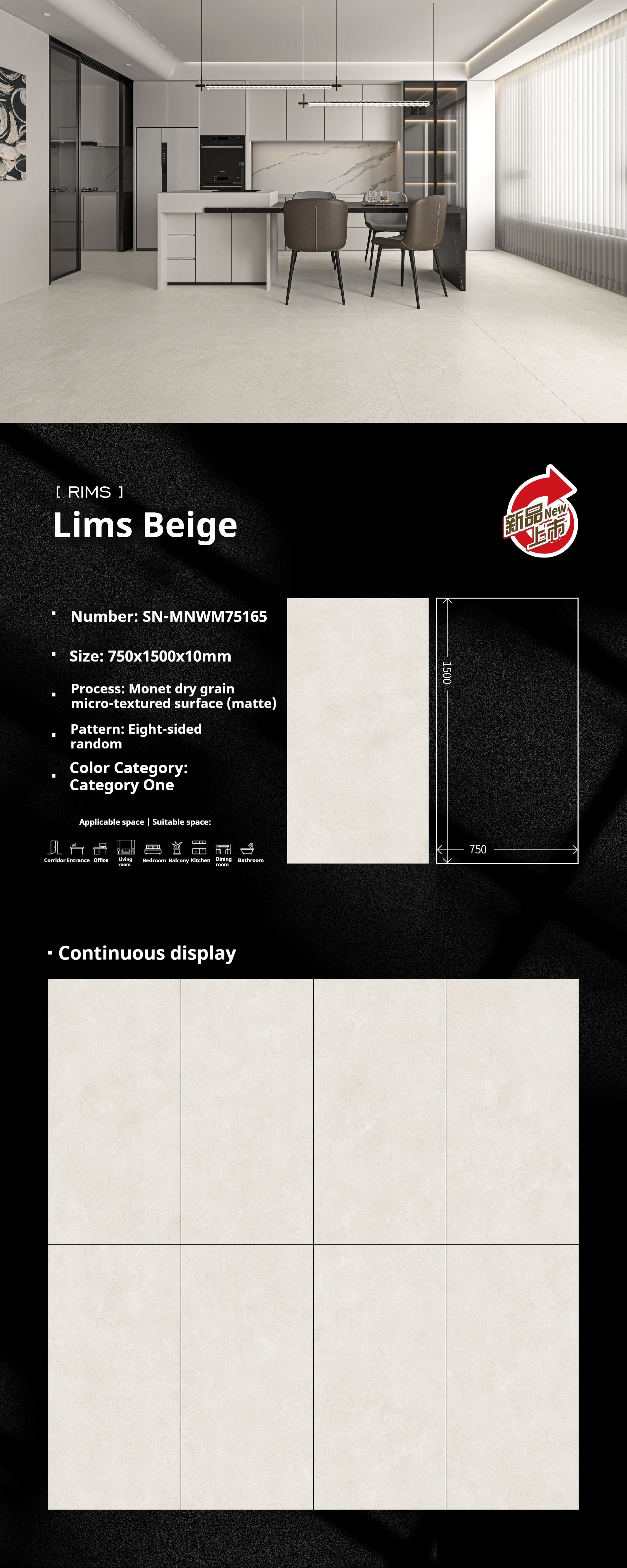 Lims Beige